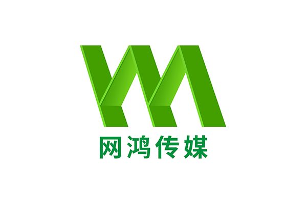 深圳市網(wǎng)鴻網(wǎng)絡(luò)傳媒有限公司官網(wǎng)正式上線